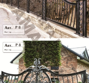 FIER FORJAT BUCURESTI - ARTA FIER DAMASCHIN